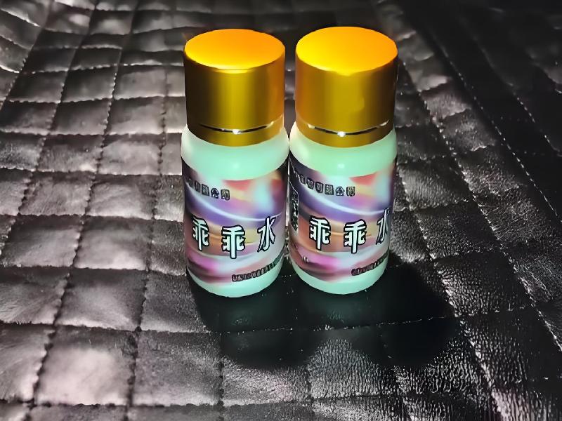 成人催药迷用品3933-ocl型号